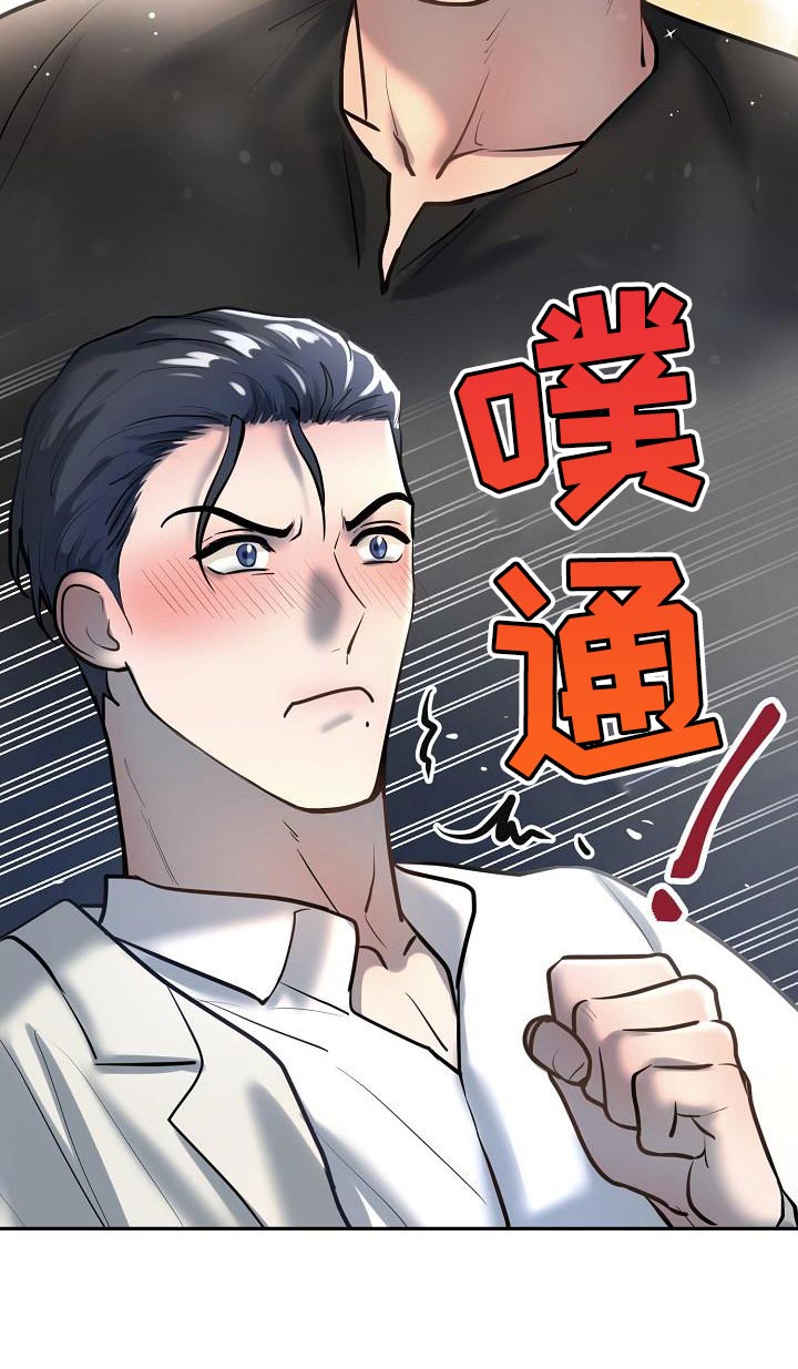 第80章：【番外】心动的感觉10