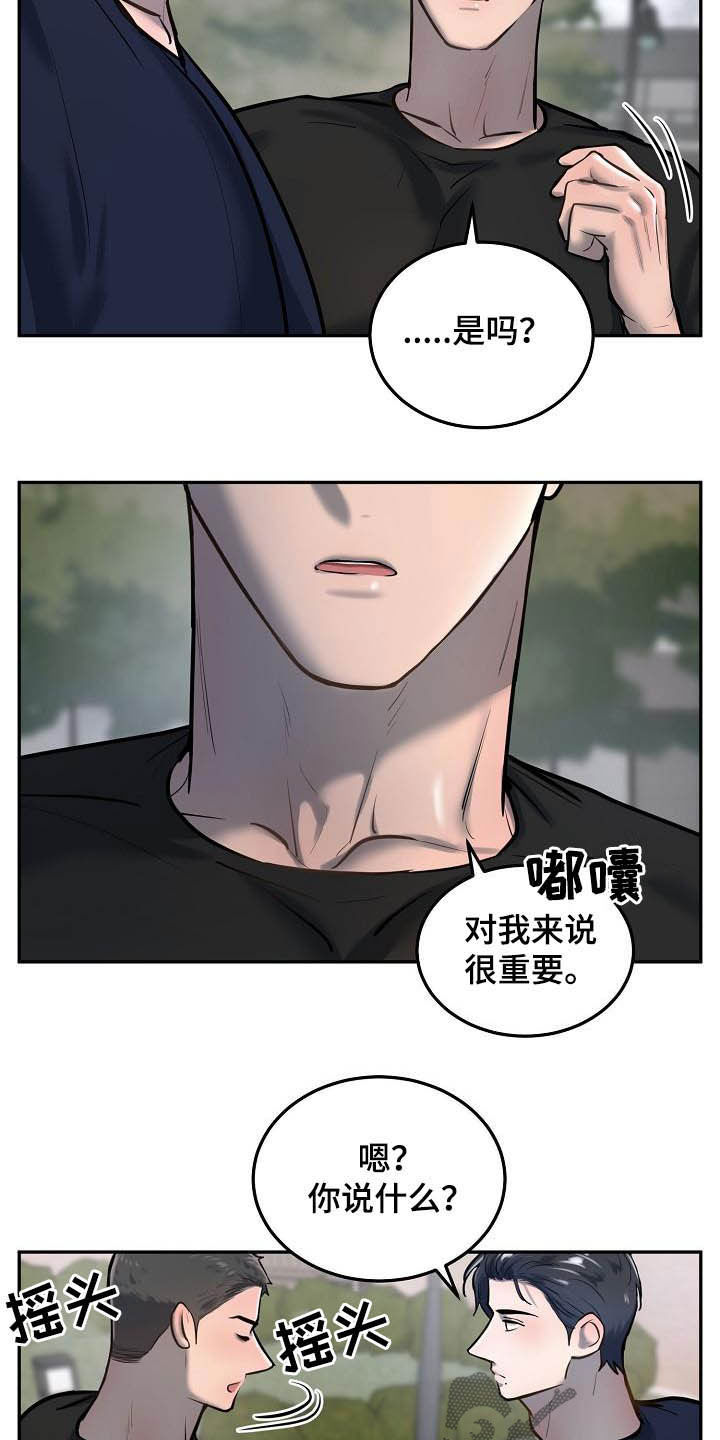 第52章：很重要16