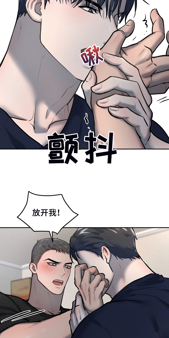 第46章：别有目的8