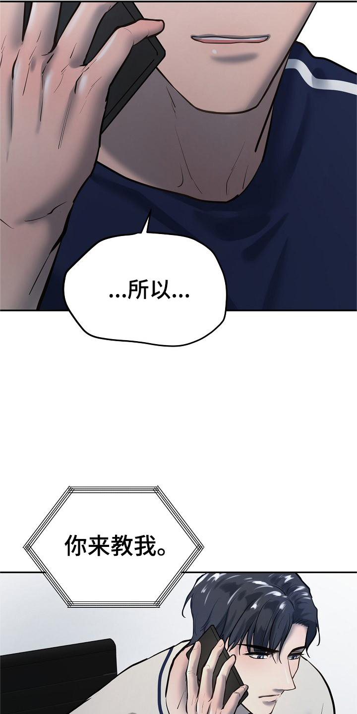 第70章：学习8