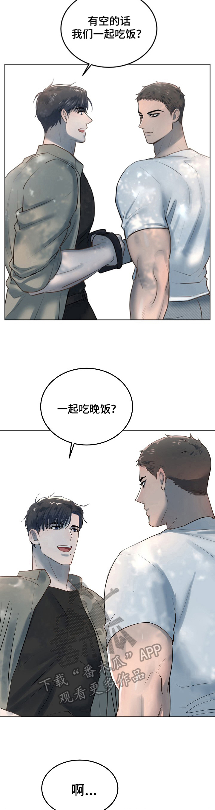 第14章：老套6