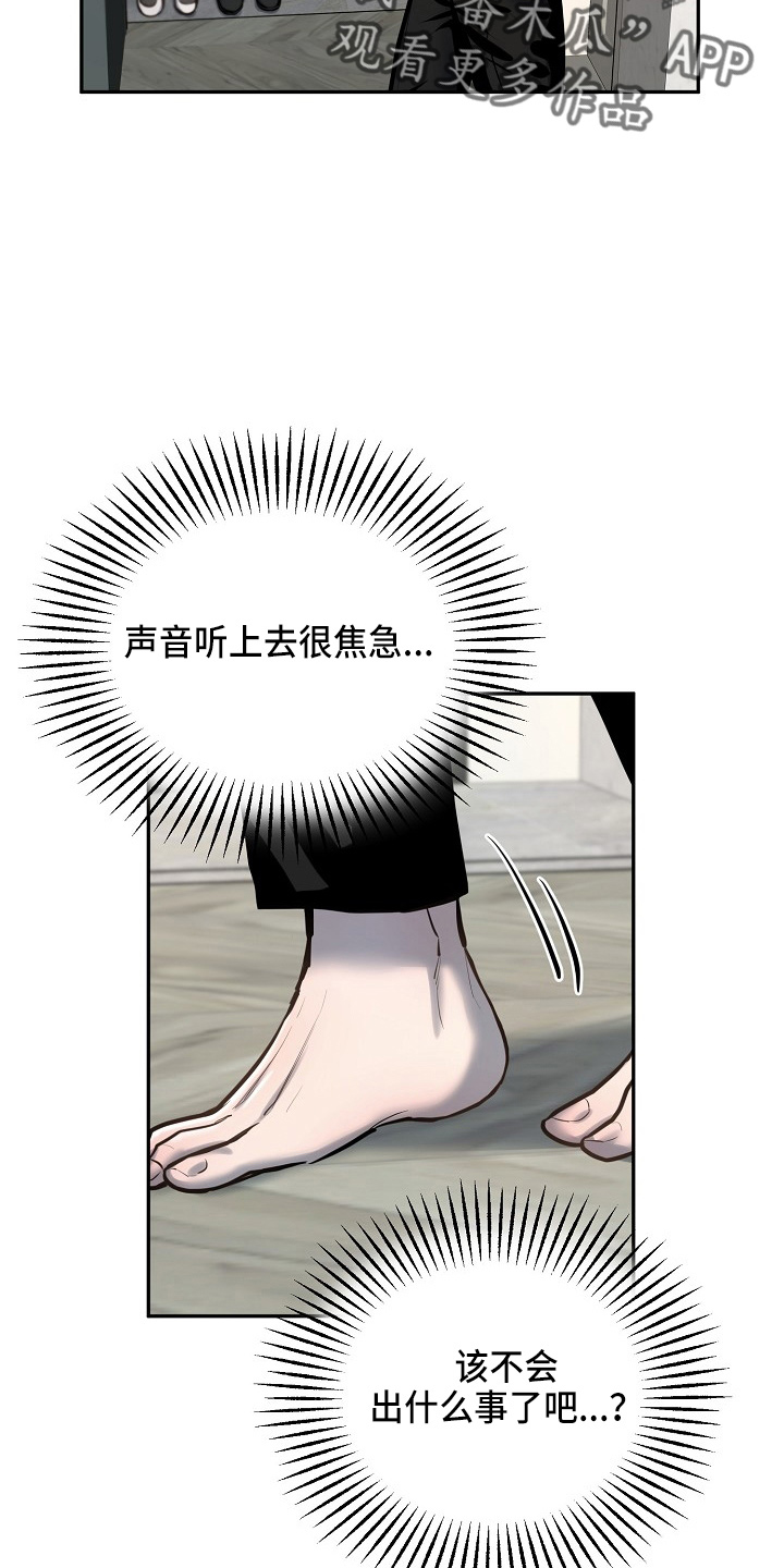 第53章：在门口10