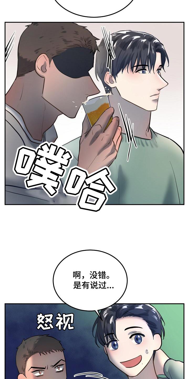 第78章：【番外】没有喜欢过别人7