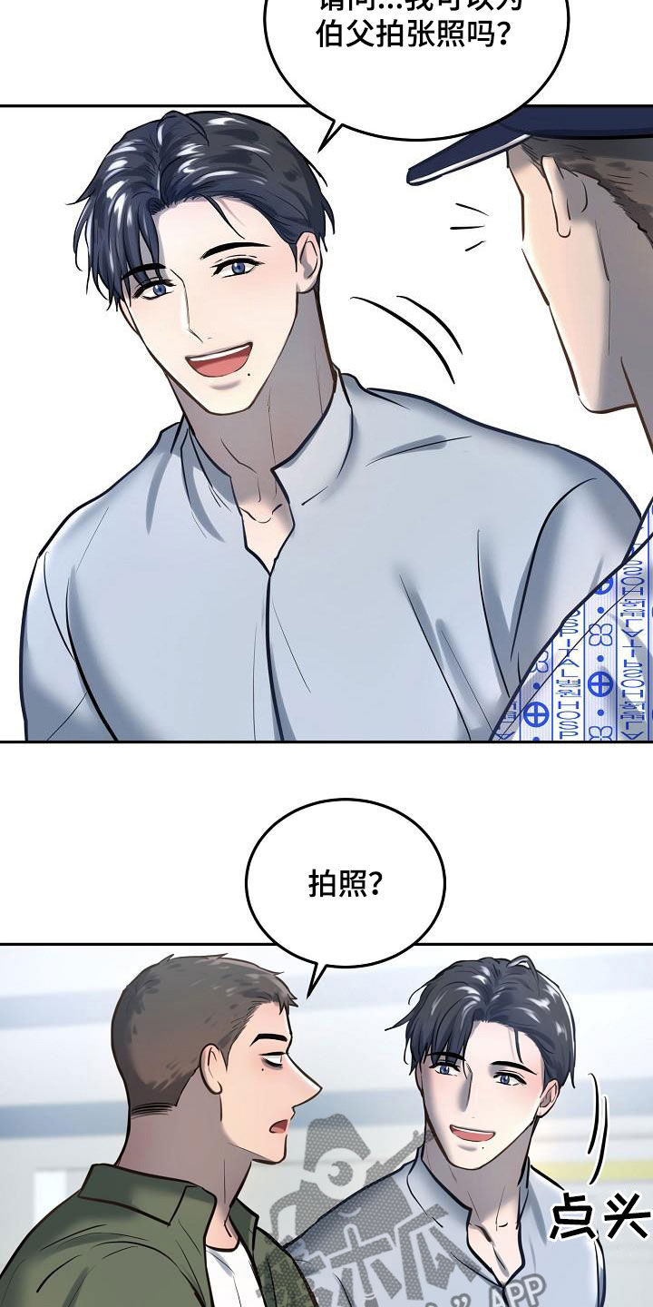 第57章：拍照3
