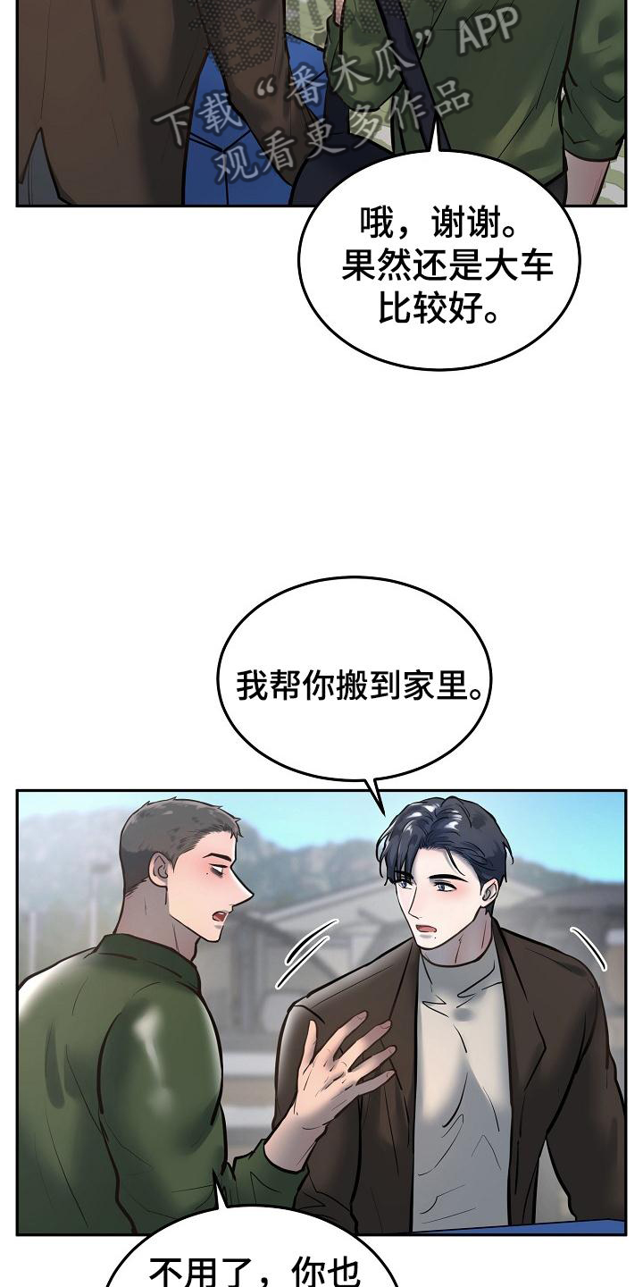 第68章：应该做的17
