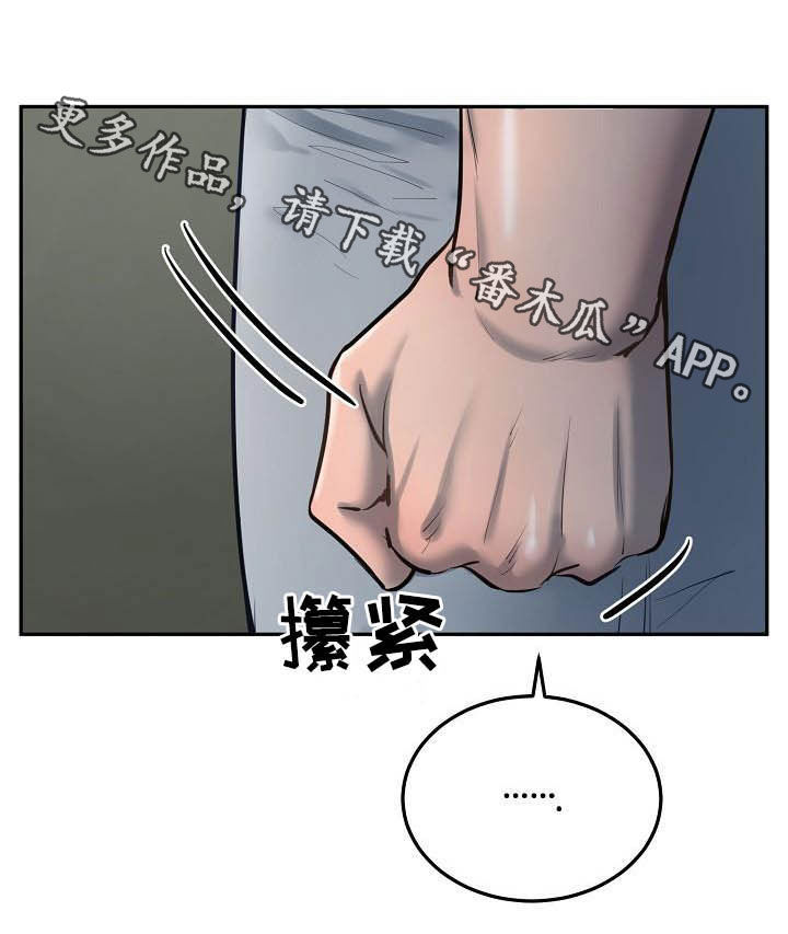 第52章：很重要18