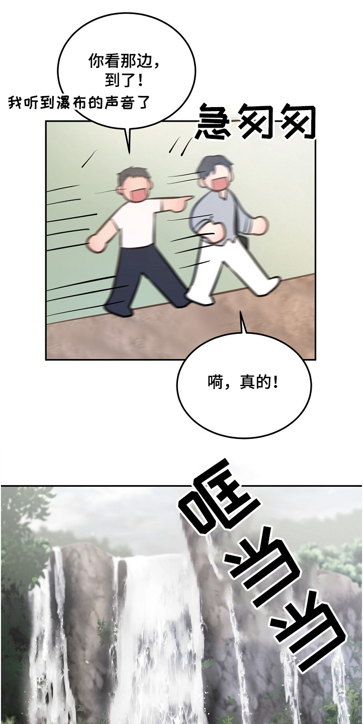 第33章：诸事不宜13