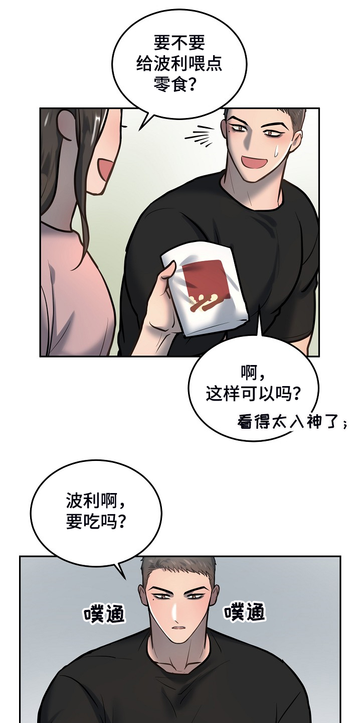 第44章：好舍不得0