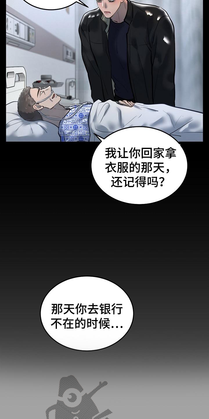 第66章：冥照19