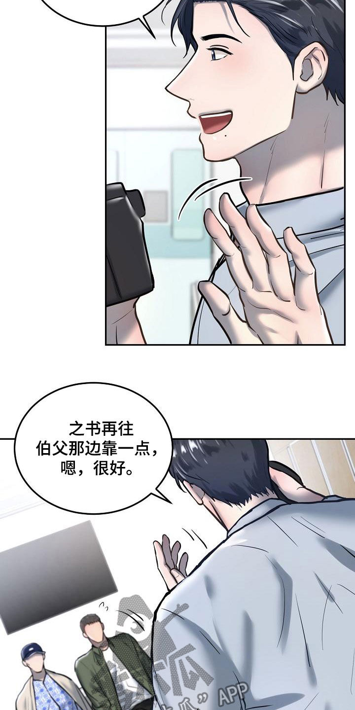 第57章：拍照16