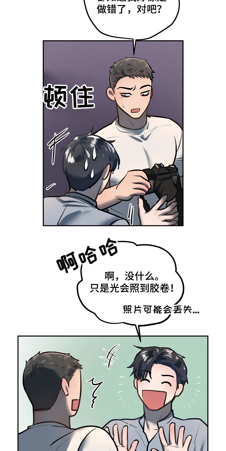 第33章：诸事不宜21