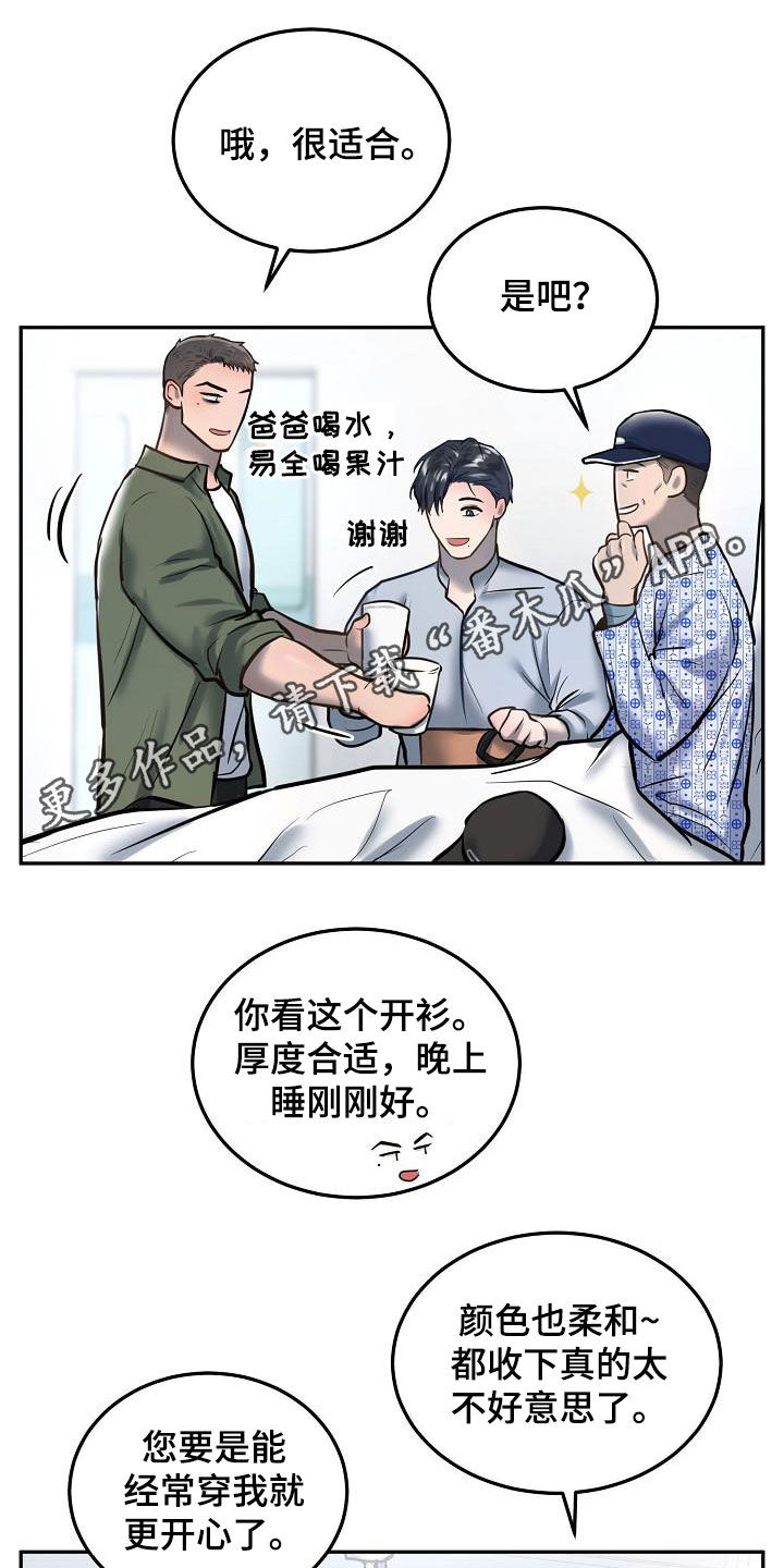 第57章：拍照0