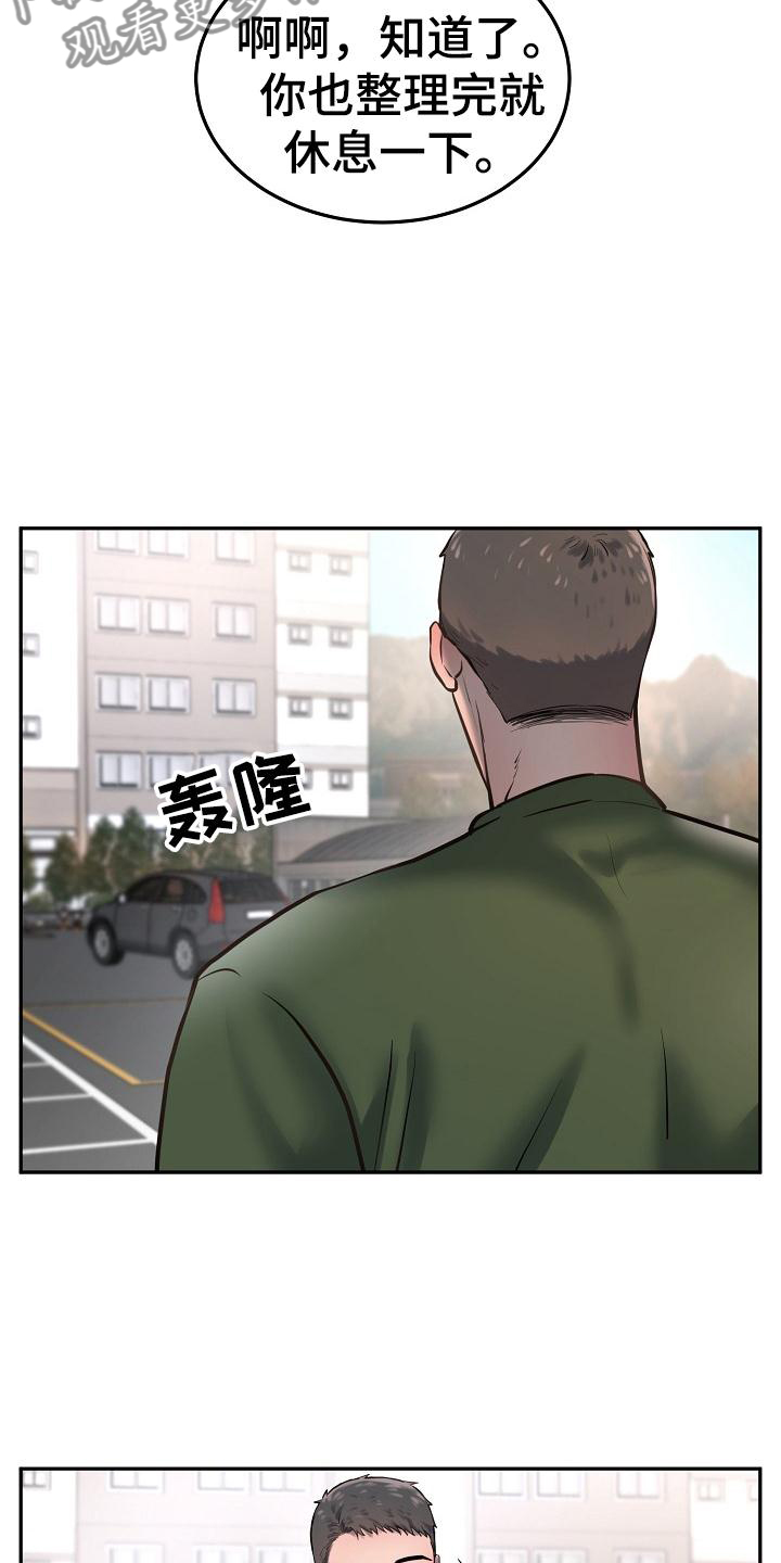 第69章：照片4