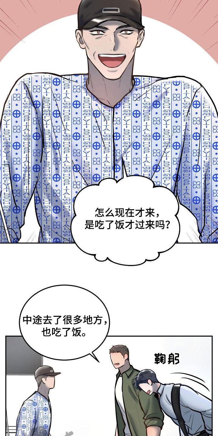 第56章：看望6