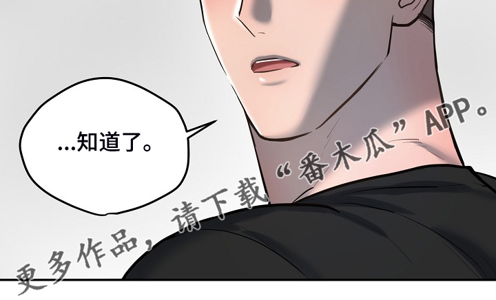 第49章：不可思议20