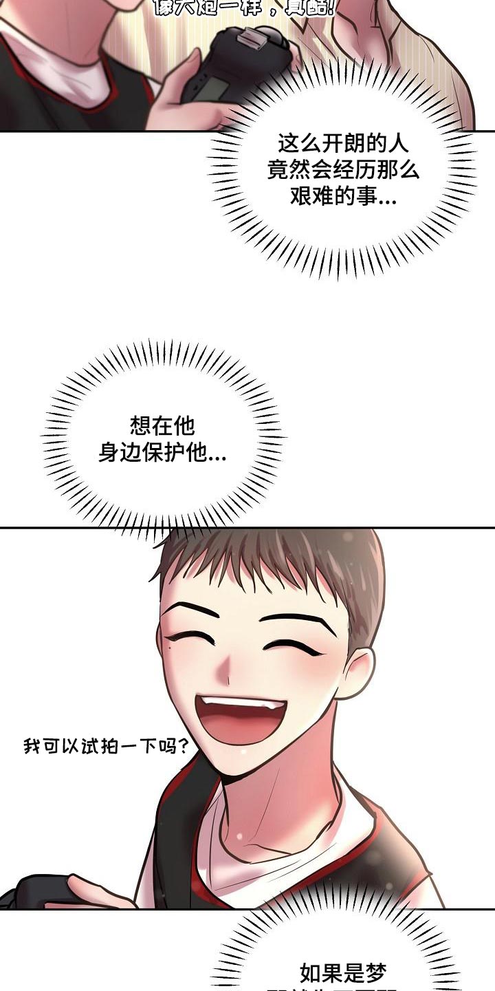 第81章：【番外】我会爱你一辈子（完结）10