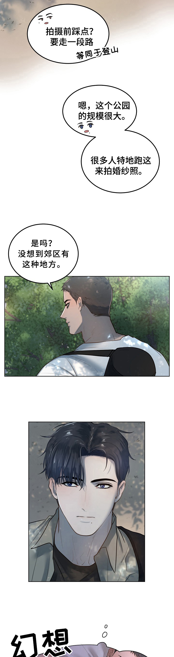 第13章：拍照1