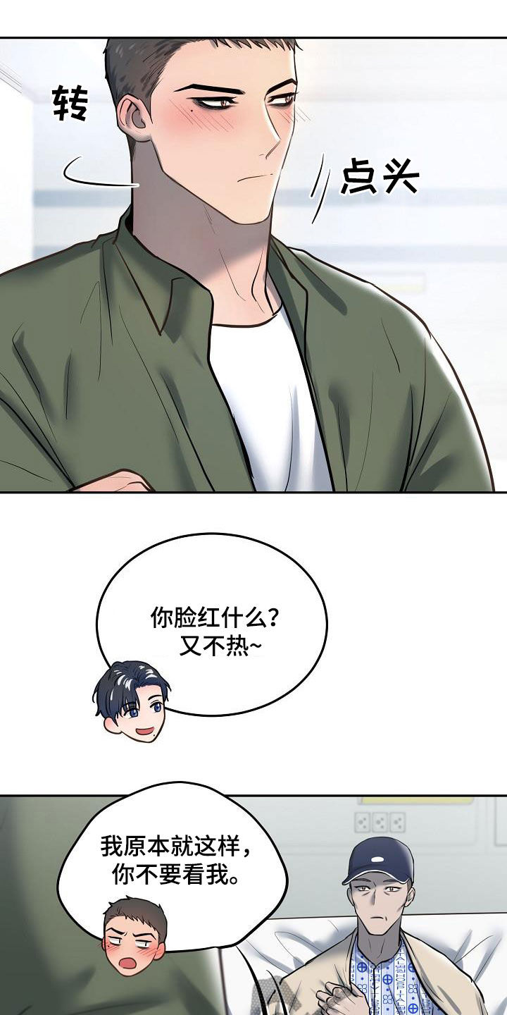 第57章：拍照8
