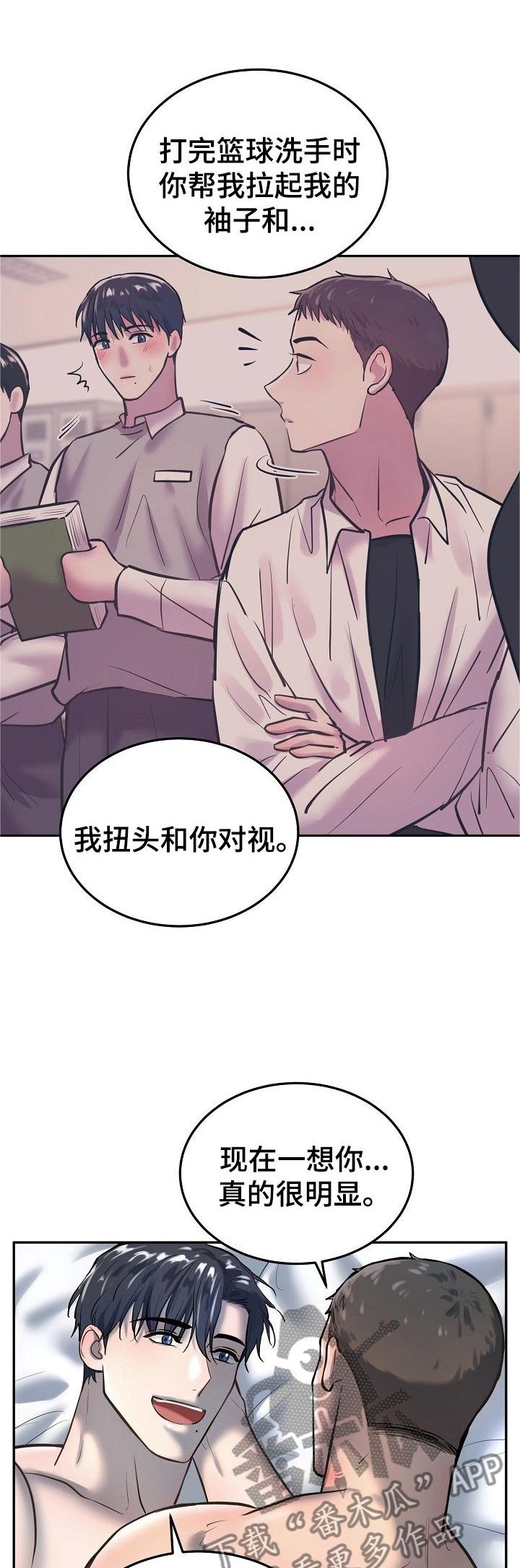 第63章：结束0