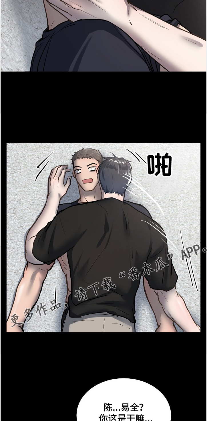 第28章：我给你拍13