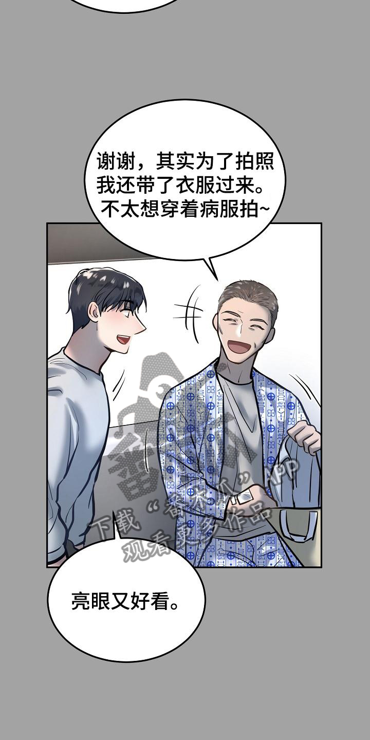 第67章：睡一会5