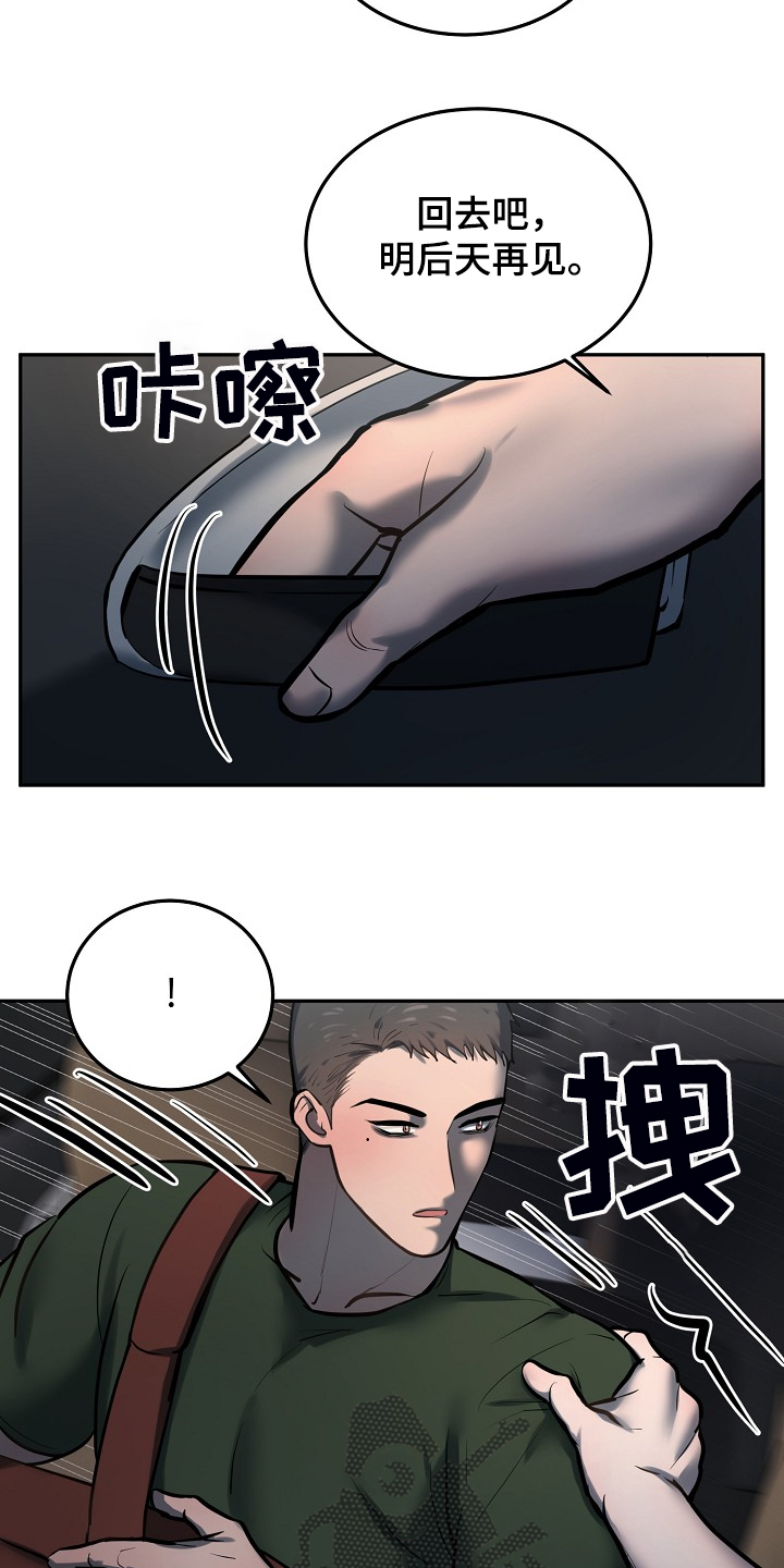 第43章：给狗狗拍照1