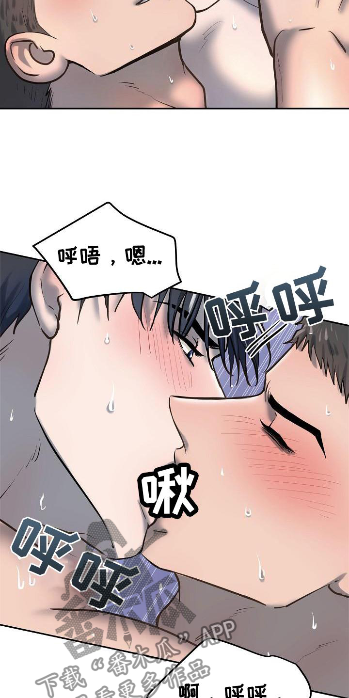 第62章：互助14
