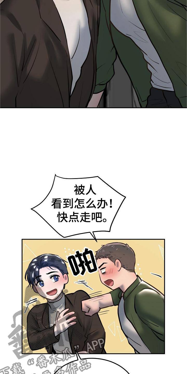 第69章：照片3