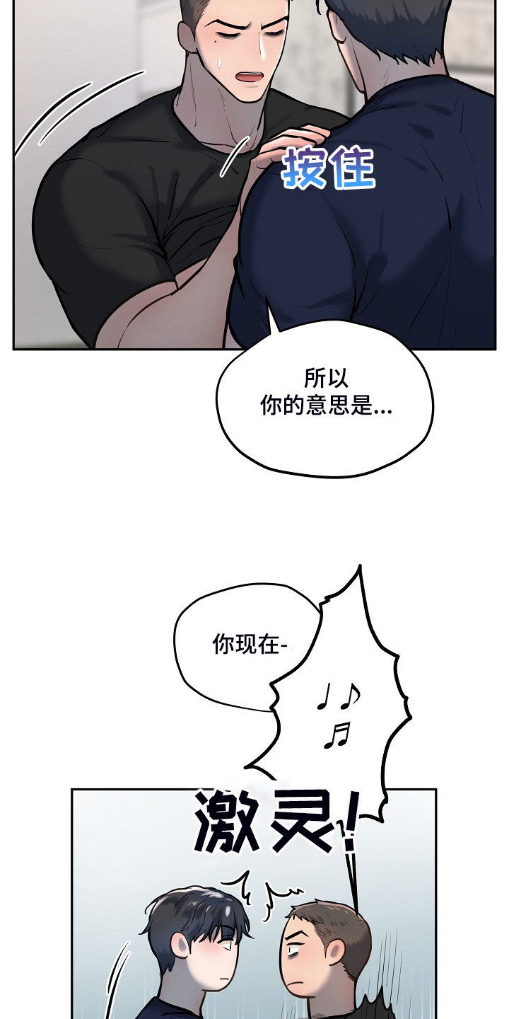 第49章：不可思议13