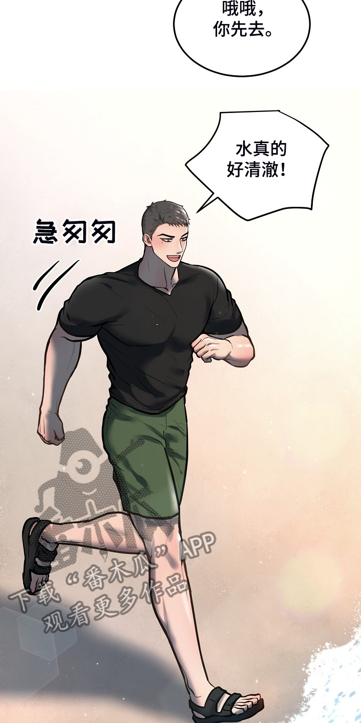 第42章：这样就够了4