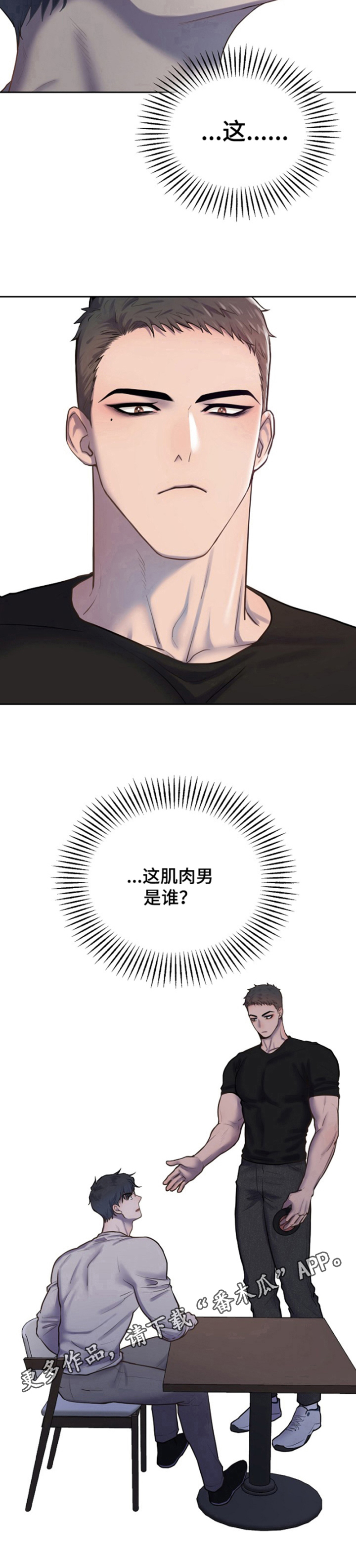 第5章：形象大变9