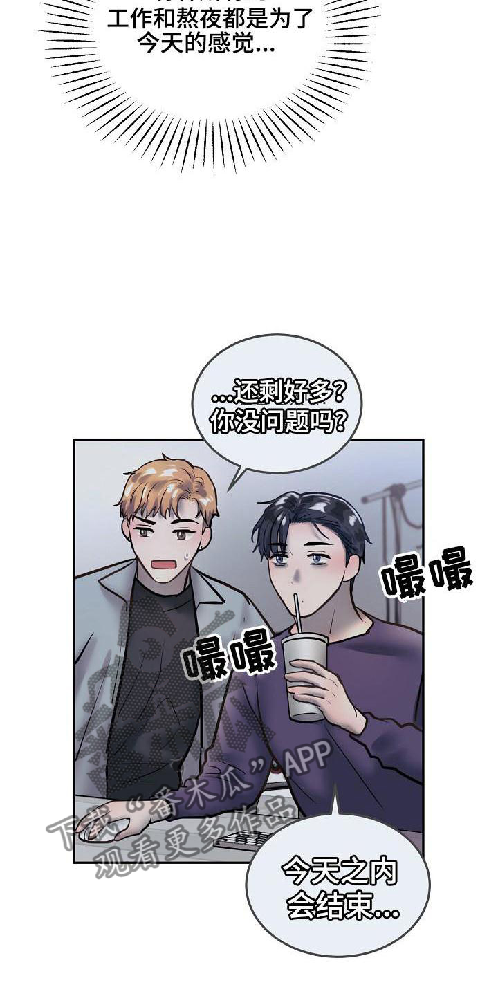 第72章：等待13