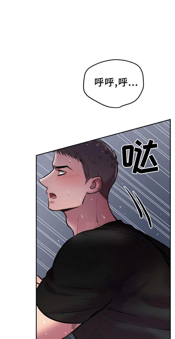 第60章：我知道5