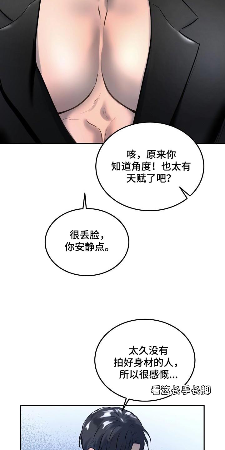 第76章：【番外】愿望26