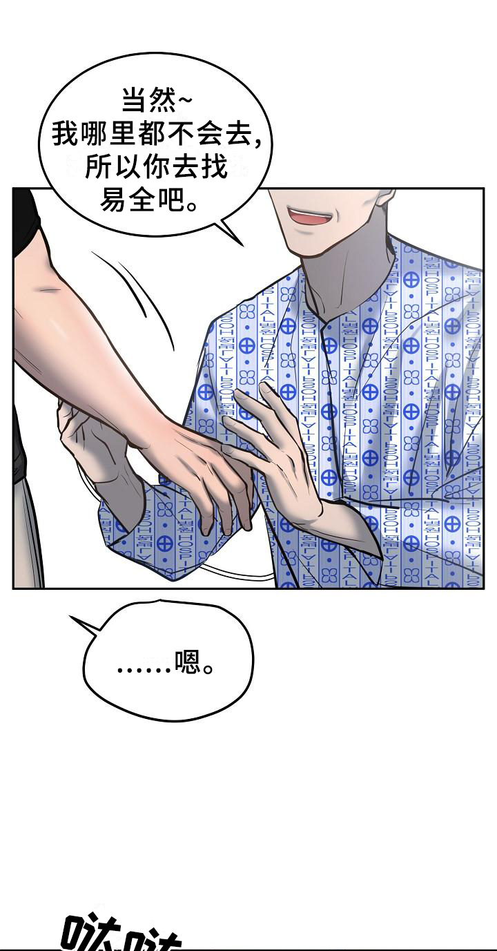 第59章：醒悟24