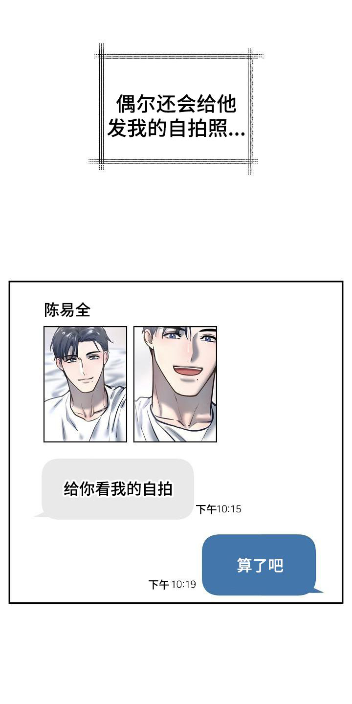 第64章：拍照16