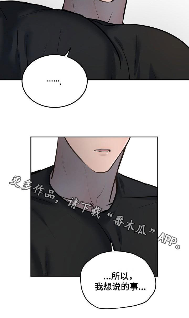 第51章：癌症晚期20