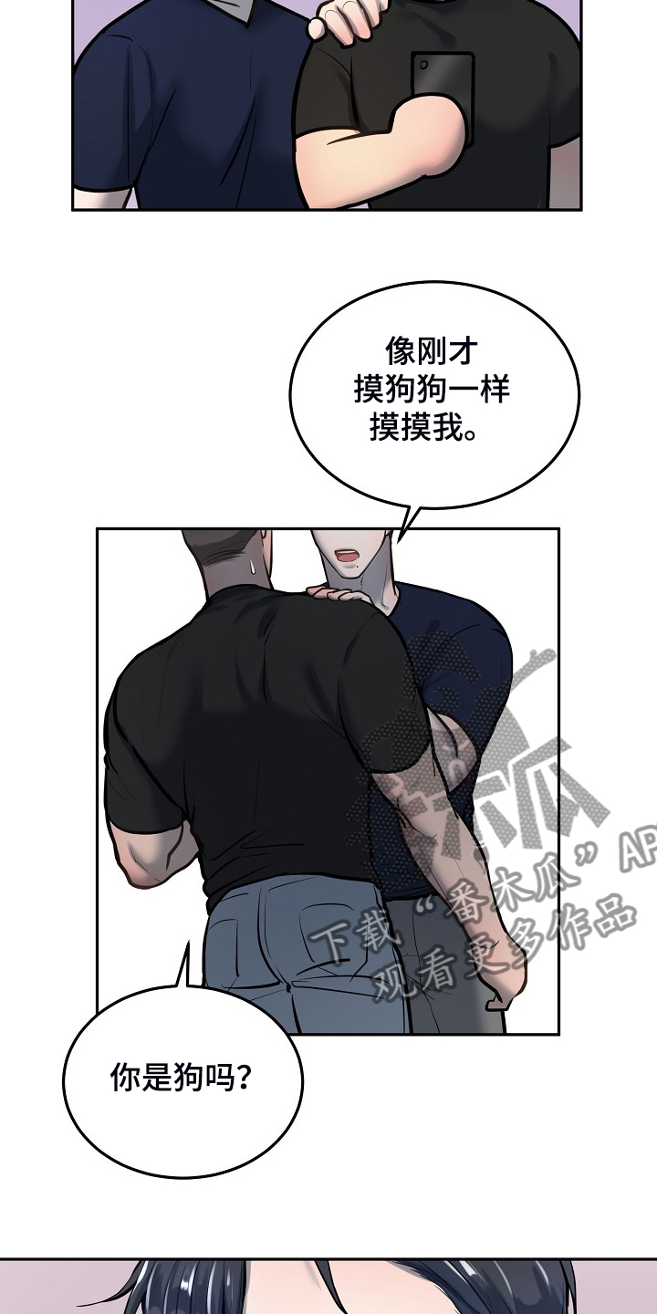 第46章：别有目的1
