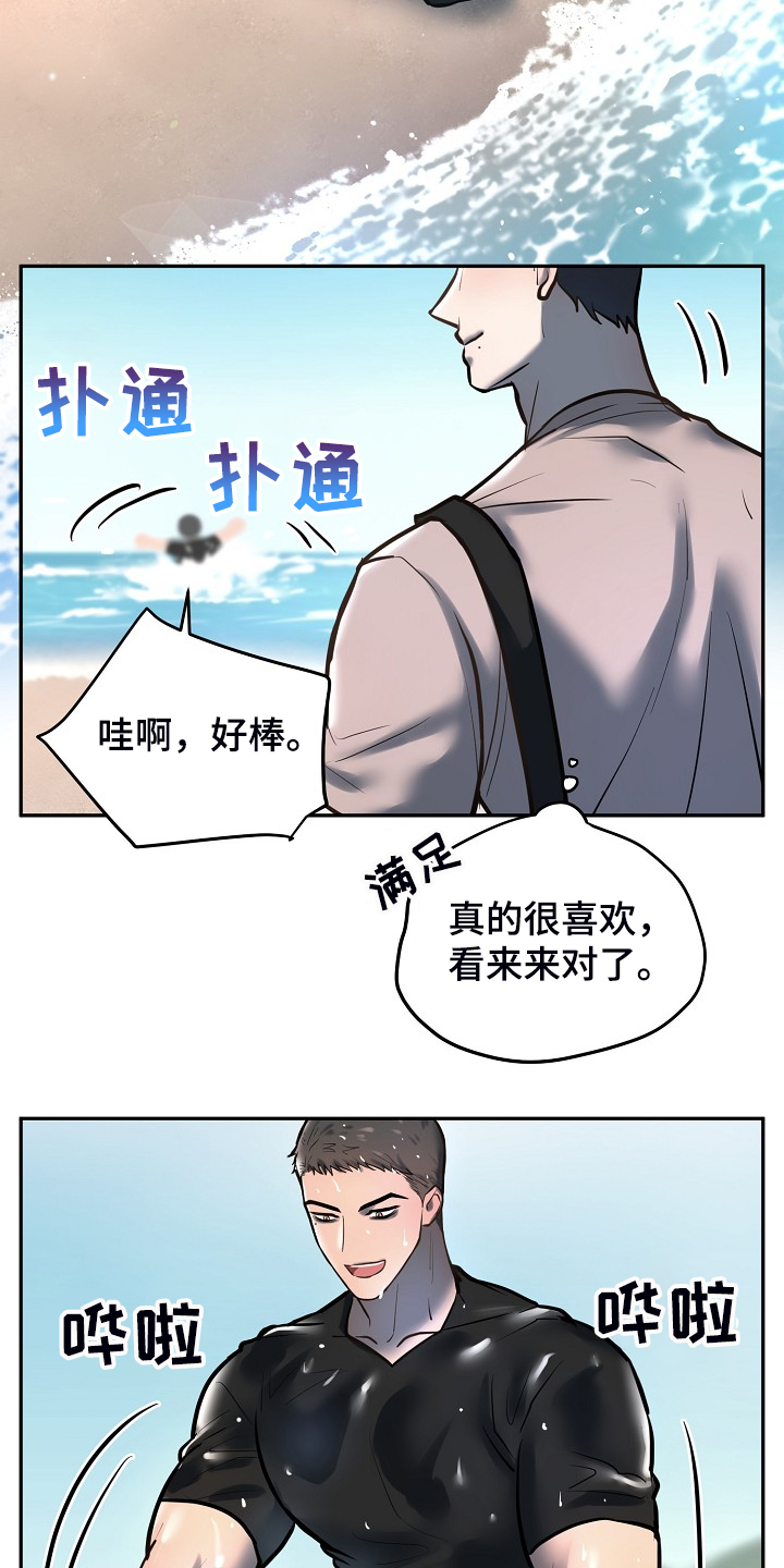 第42章：这样就够了5
