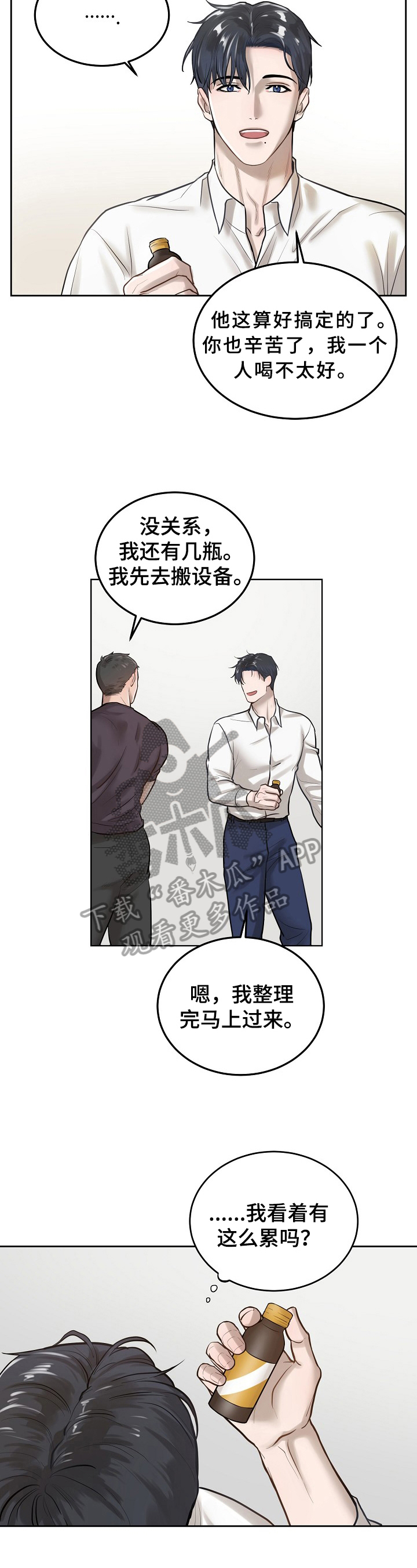 第8章：照顾1