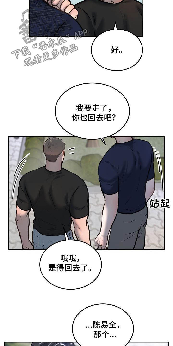第52章：很重要13