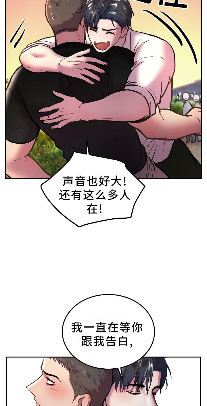第61章：想法一致3