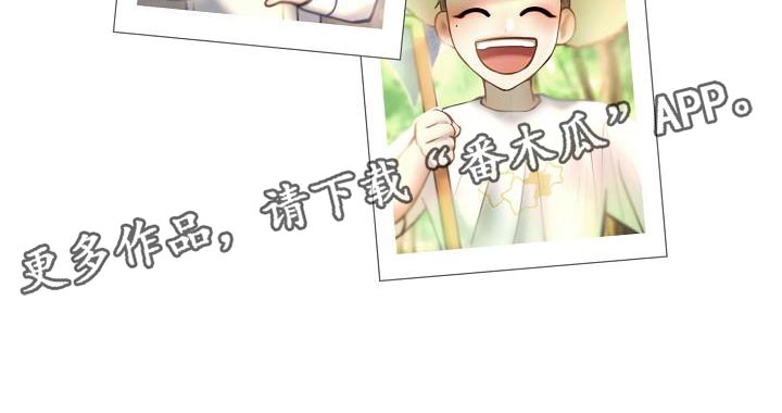 第81章：【番外】我会爱你一辈子（完结）27