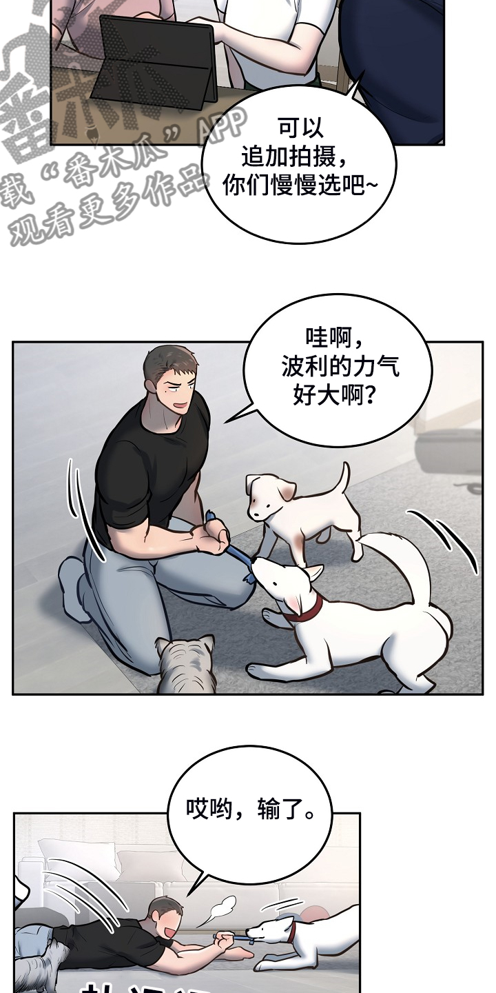 第44章：好舍不得5