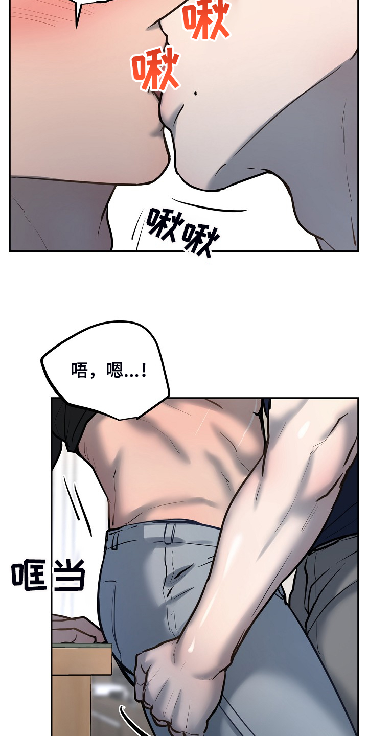 第47章：差不多的身材16