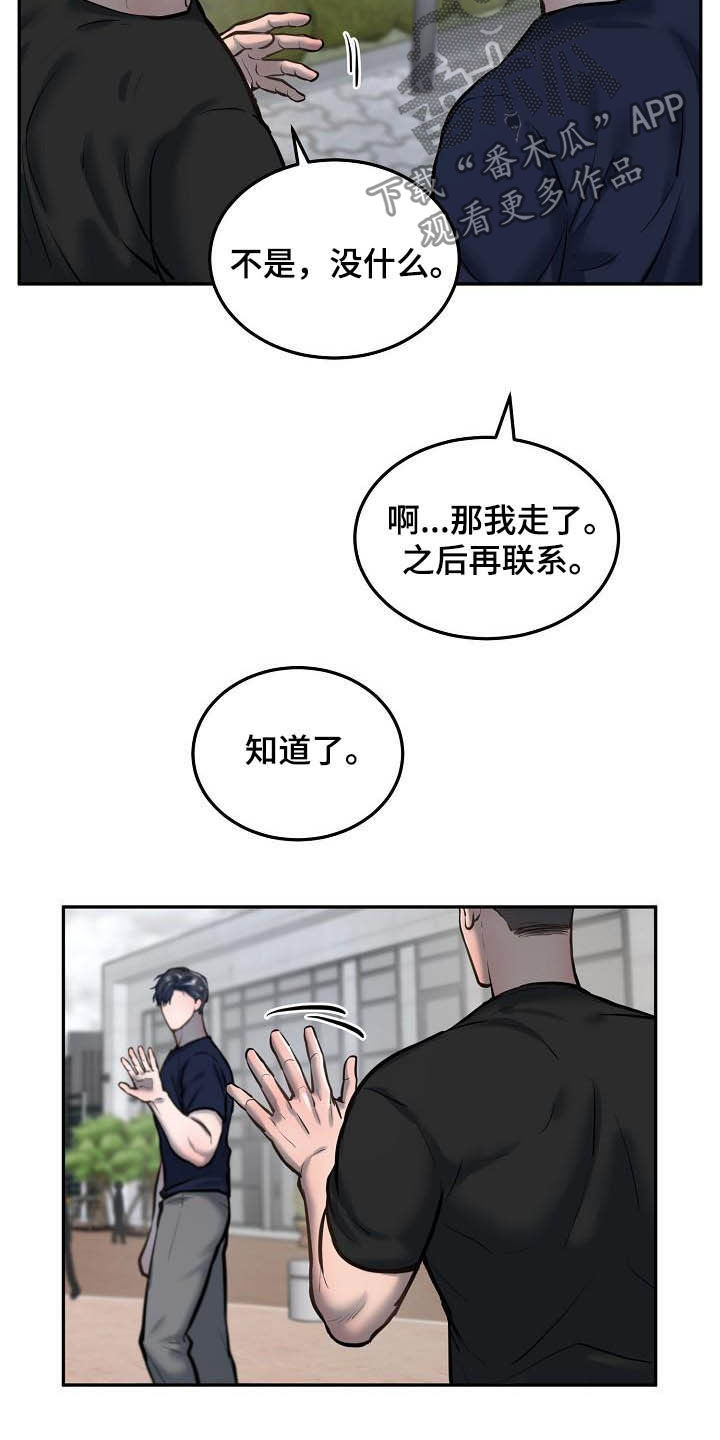 第52章：很重要17