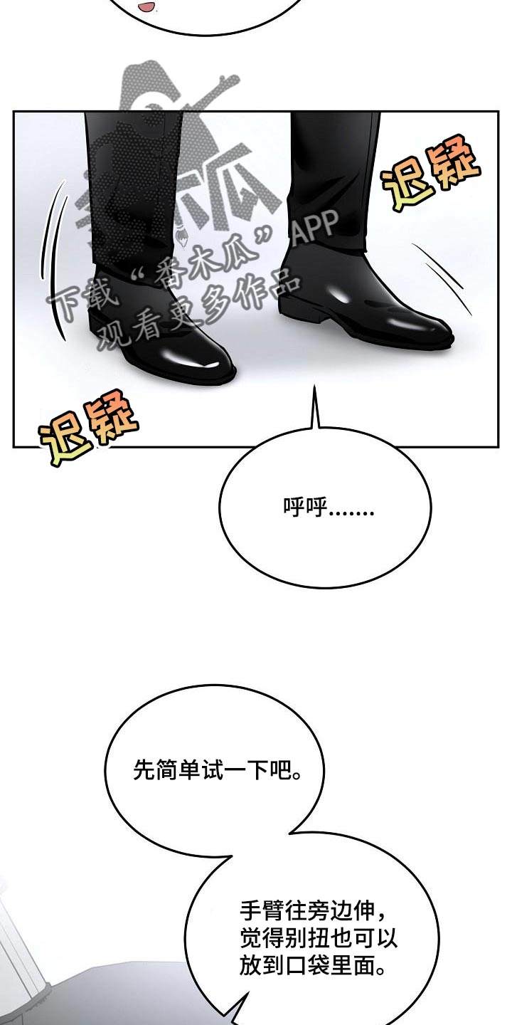 第76章：【番外】愿望21