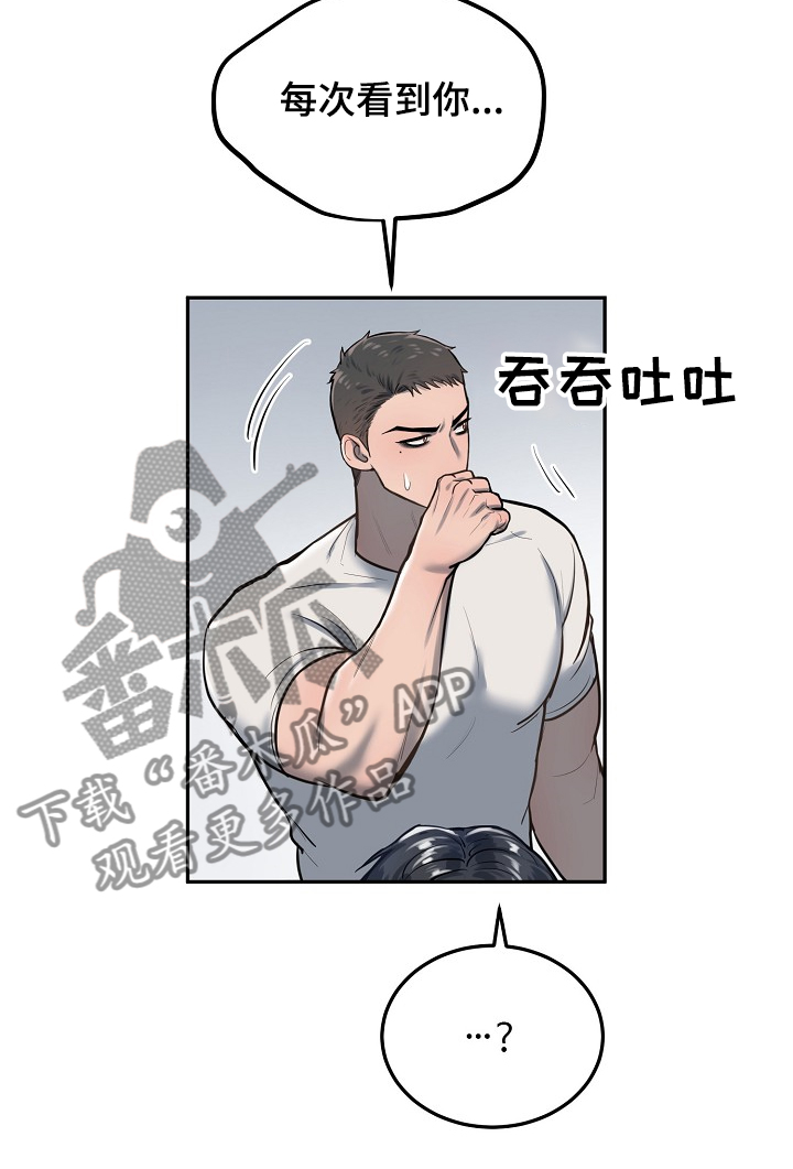 第36章：争抢付钱13
