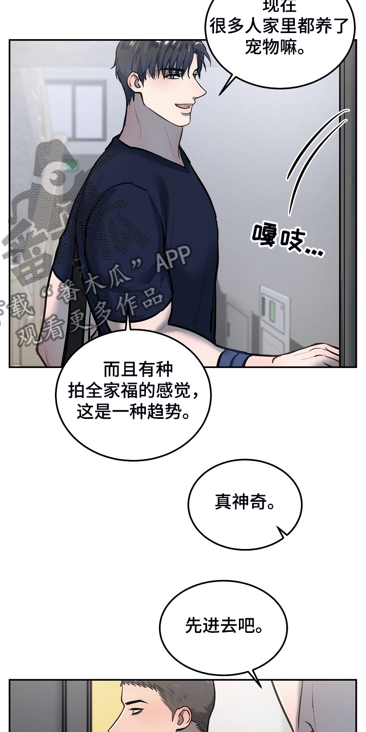 第43章：给狗狗拍照8