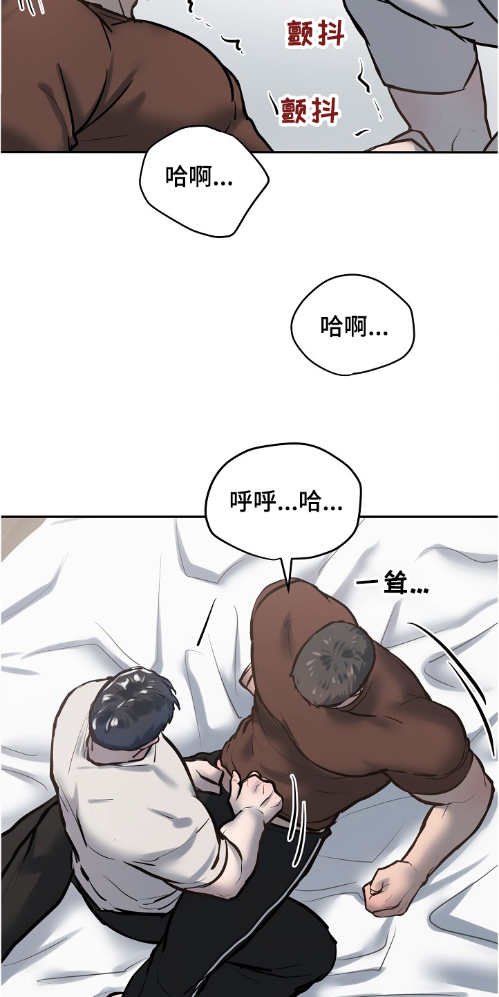 第31章：以前也是一起的16